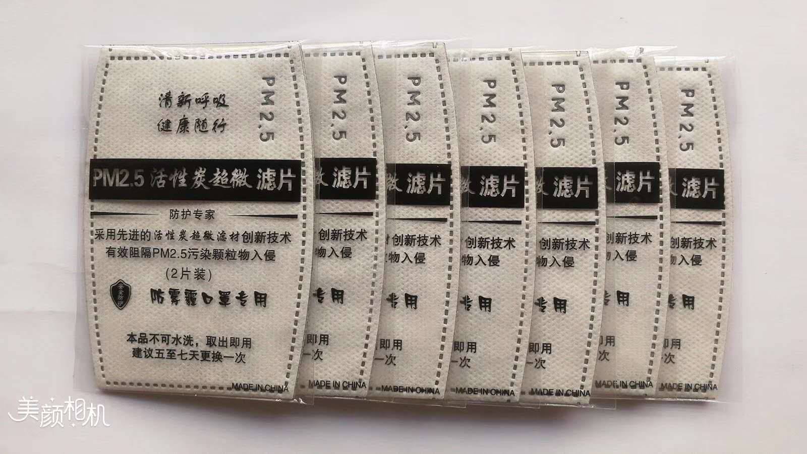 其他呼吸防护实物图
