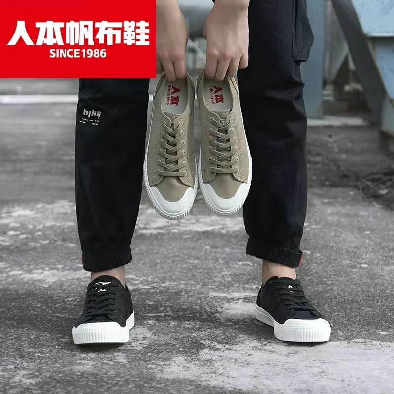 Renben's 2020 autumn new trendy shoes 7876 men's versatile and casual Korean-style retro canvas shoes Item Picture