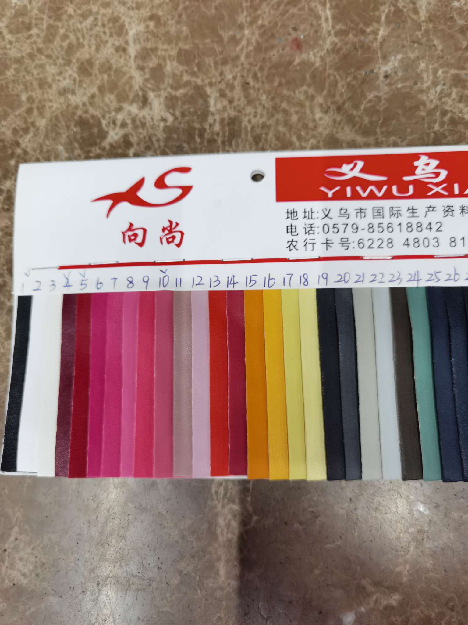 Imitation goat texture PU clothing leather fabric Application Scenario