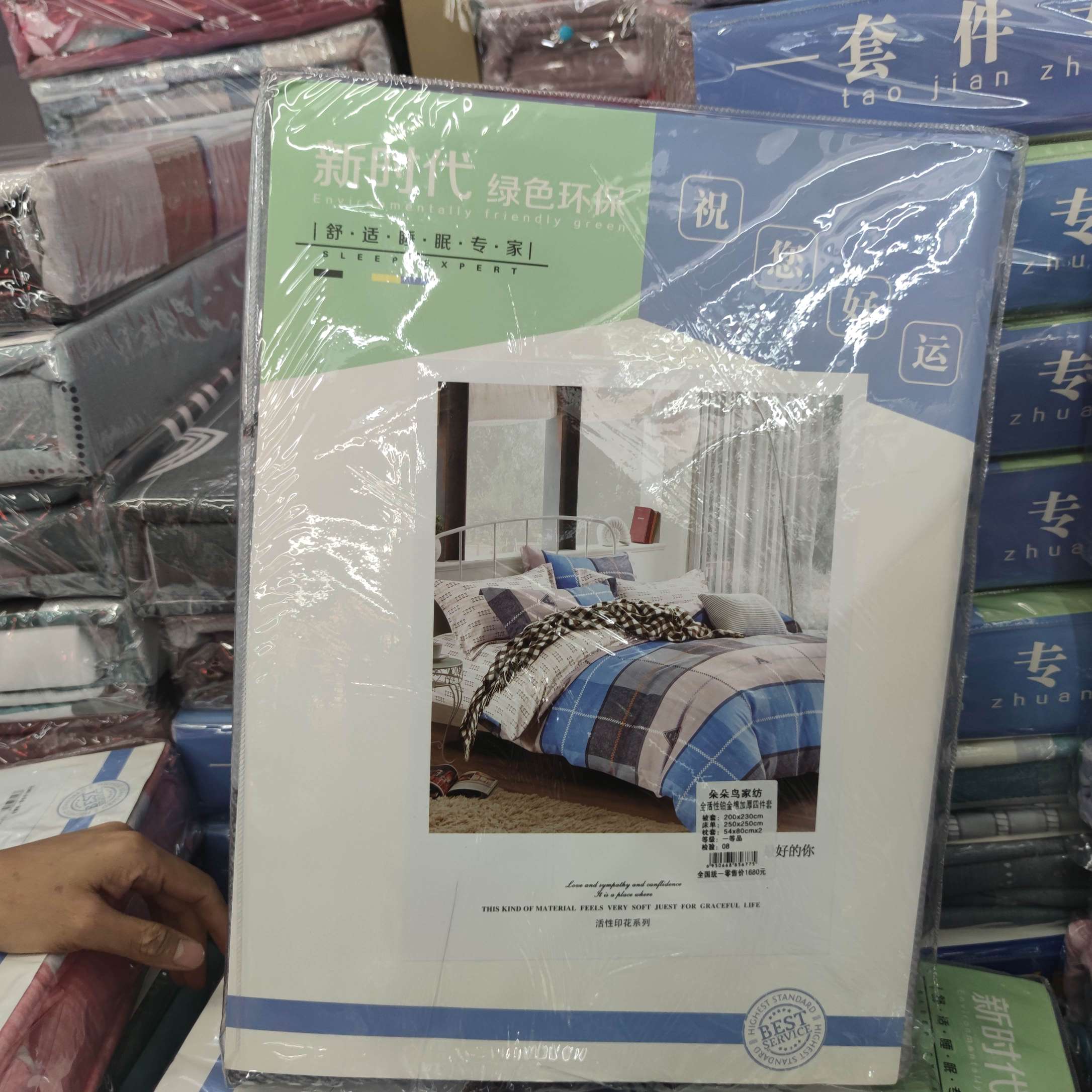 2021年厂家新品直销爆款打造一件代发铂金棉四件套蓝灰