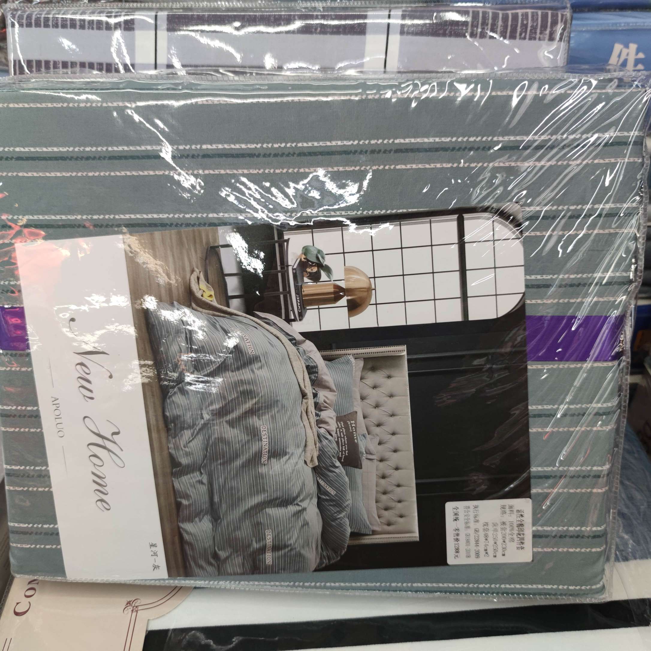 All-cotton printed four-piece grey set