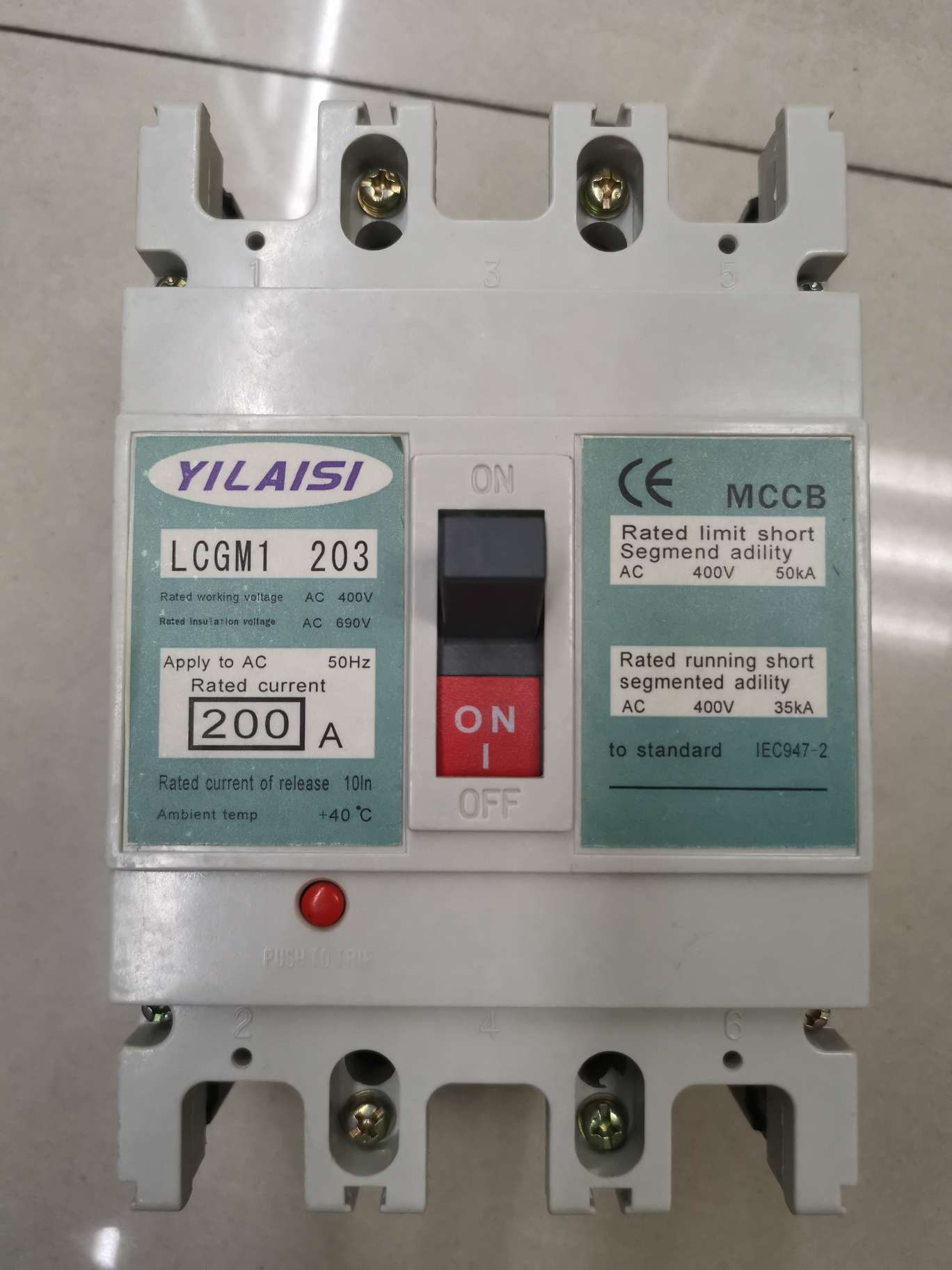 LCGM1 203