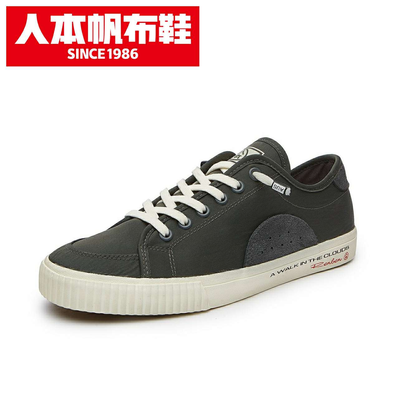 人本2020秋季新款潮鞋7835男款百搭休闲一脚蹬帆布鞋细节图