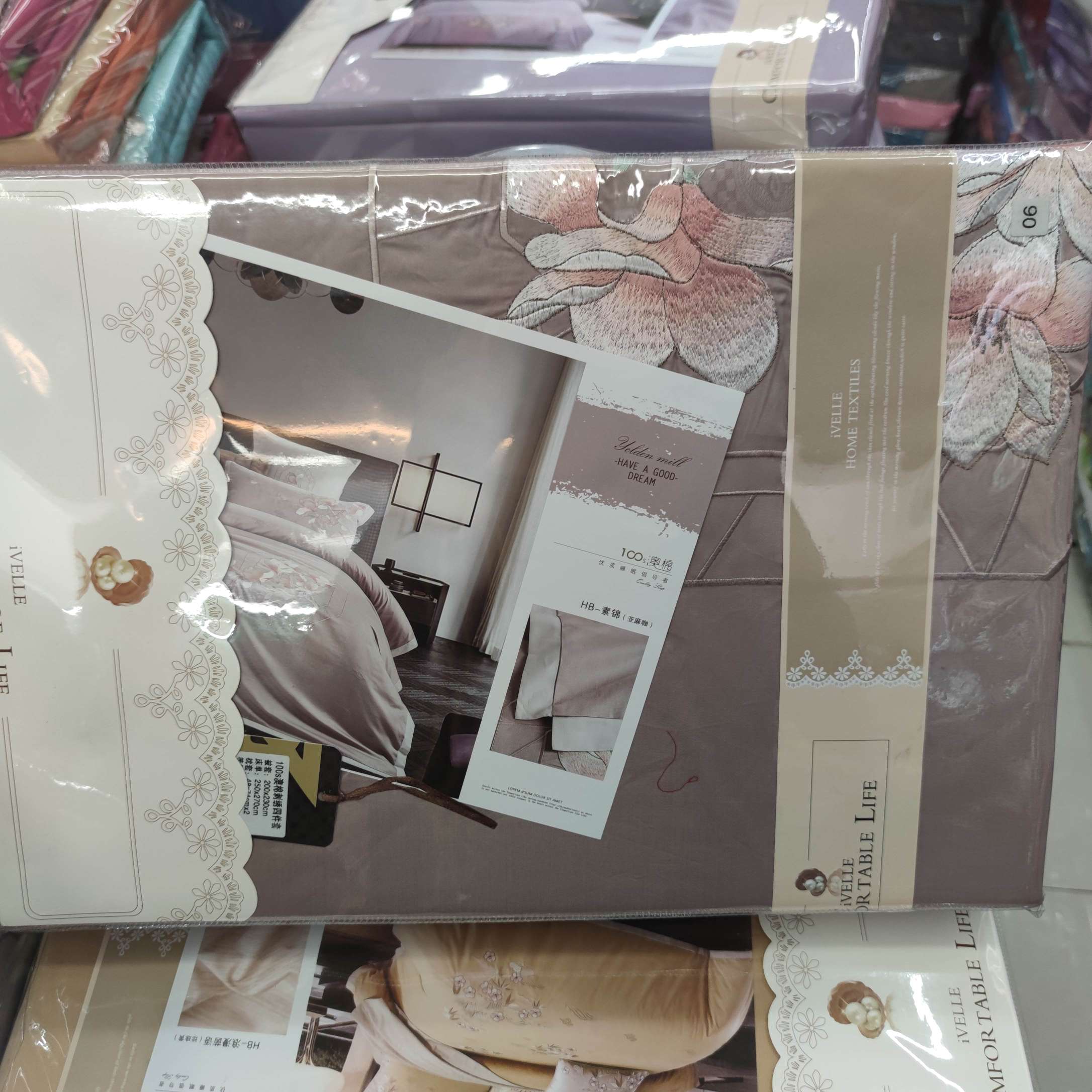 In 2021, The Factory's New Direct Sales Burst To Create A Hair Generation Long Staple Cotton Embroidery Four-Piece Set Item Picture