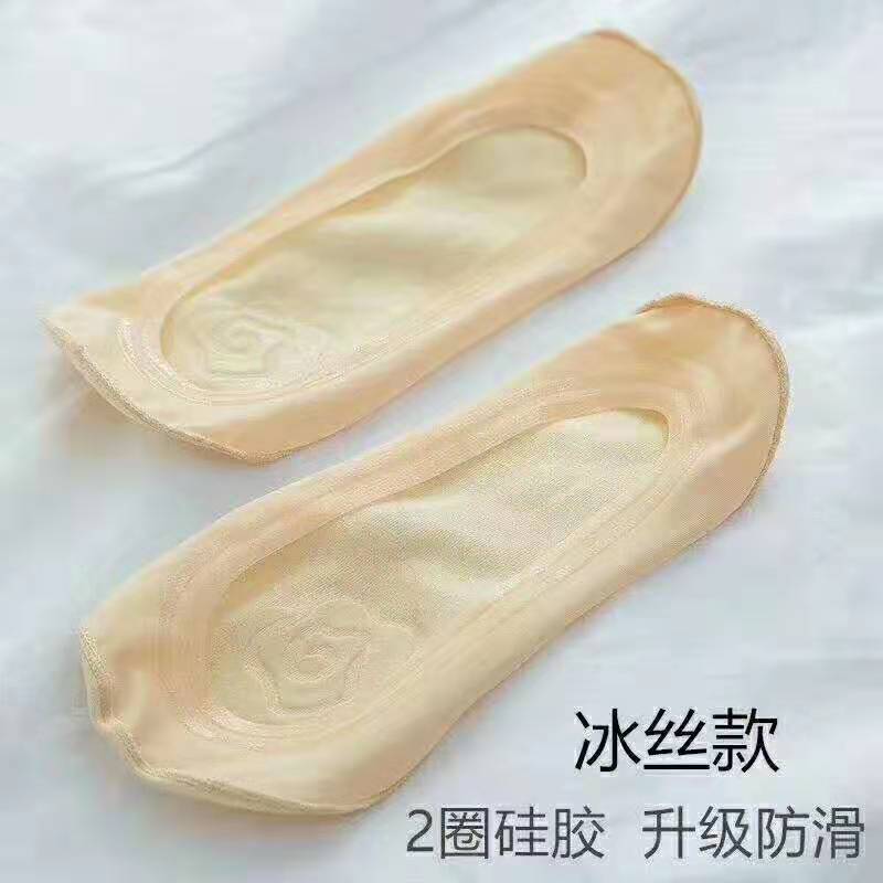 船袜、隐形袜实物图