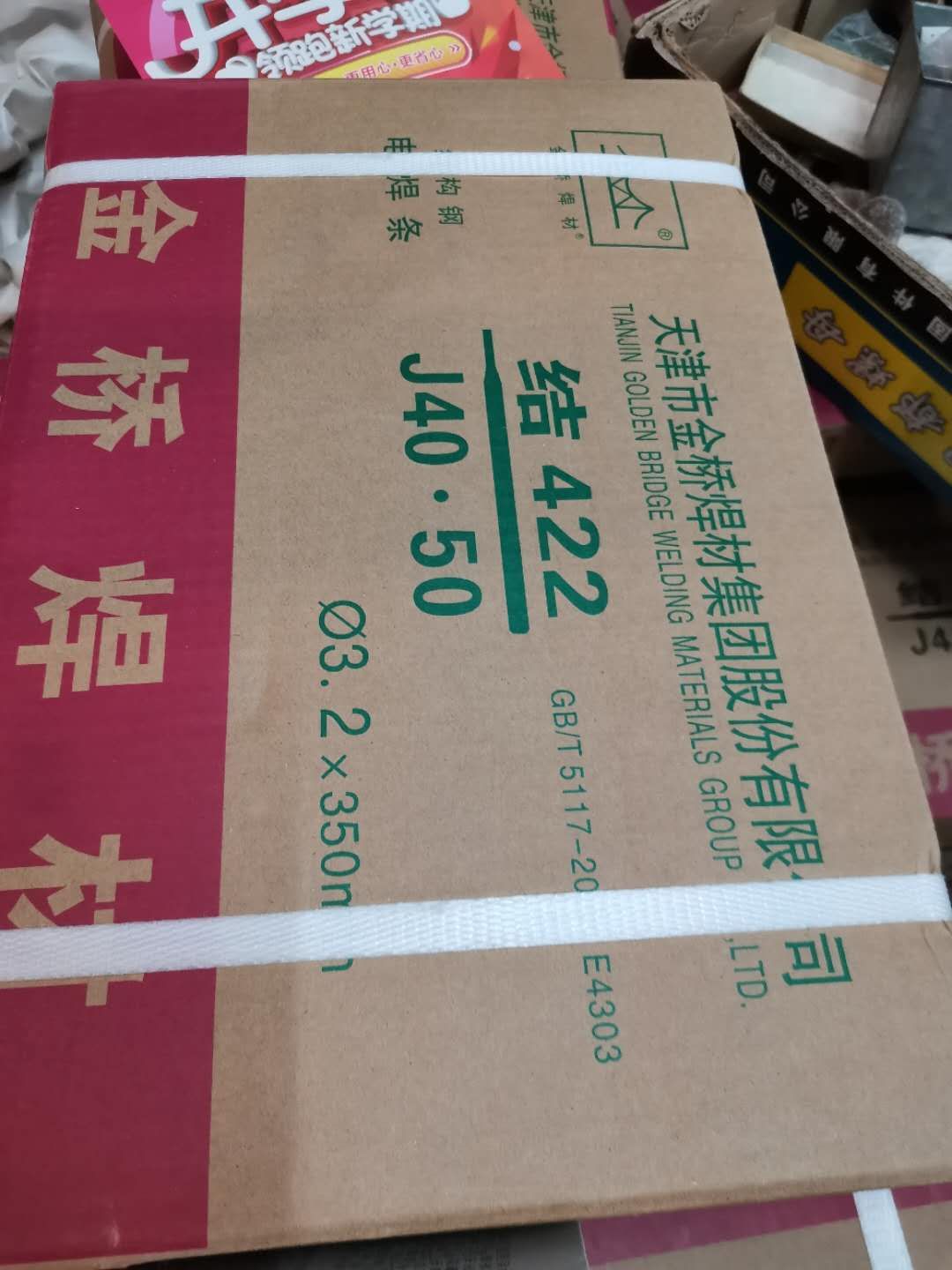 A box of four packs of J422 structural steel welding rods from Jinqiao Welding Materials, weighing 20 kilograms details Picture