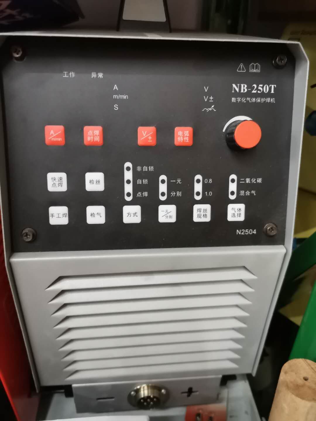 Shanghai General Electric Welding NB250T