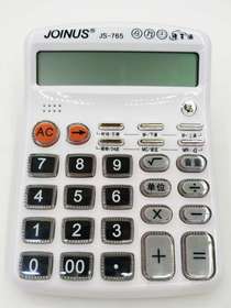 Many voice calculator JS-765