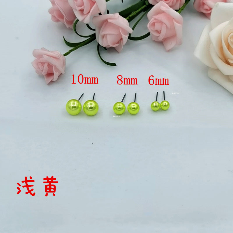 abs珍珠耳钉韩国彩色DIY耳钉耳环饰品配件店铺赠品礼物地摊爆款