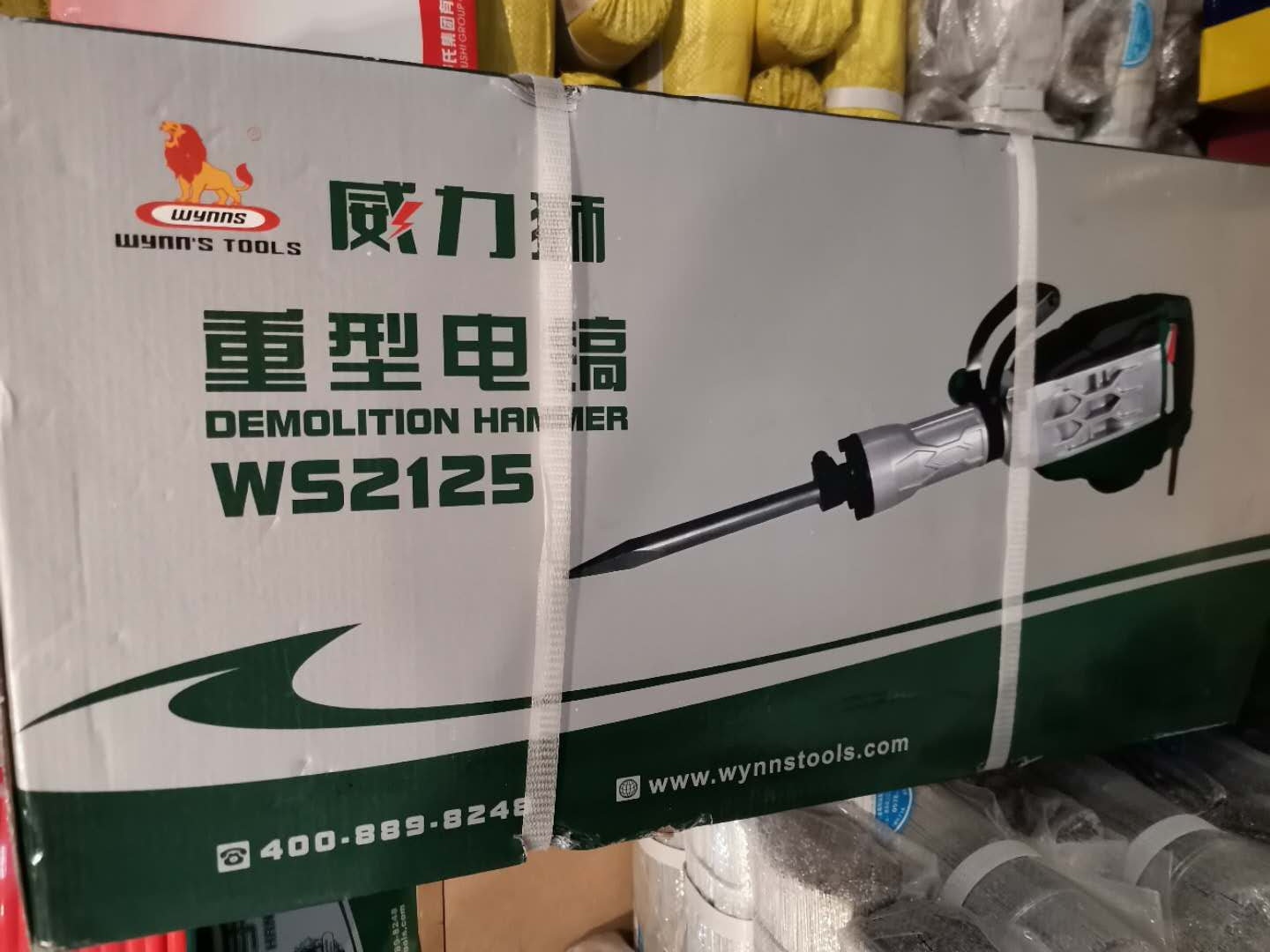 Heavy-duty electric pick
