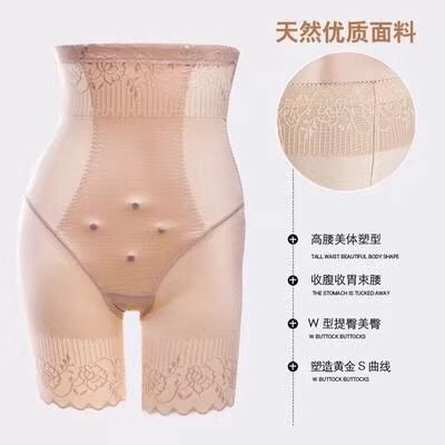 男士平角裤/平脚裤实物图