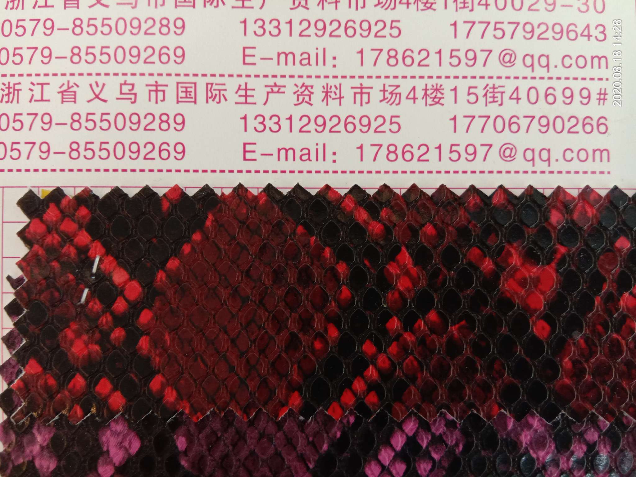 厂家直销蛇纹A1314－1款优良品质蛇纹PU皮带头饰箱包革产品图