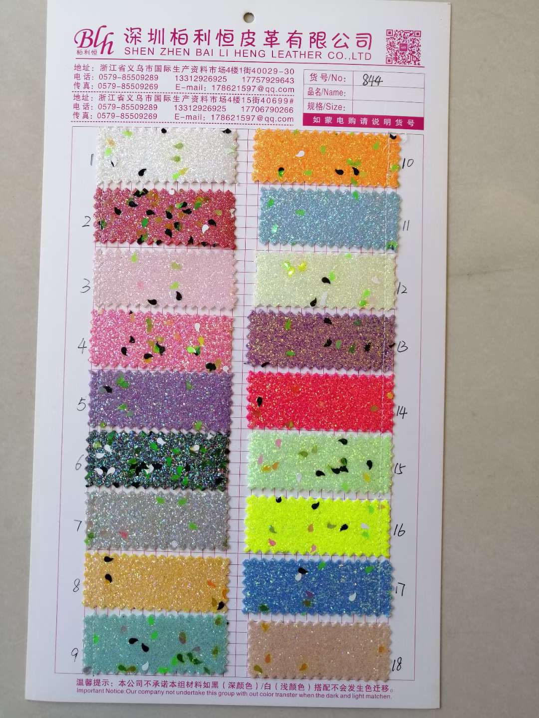 厂家直销格利特新品头饰箱包原材料米价