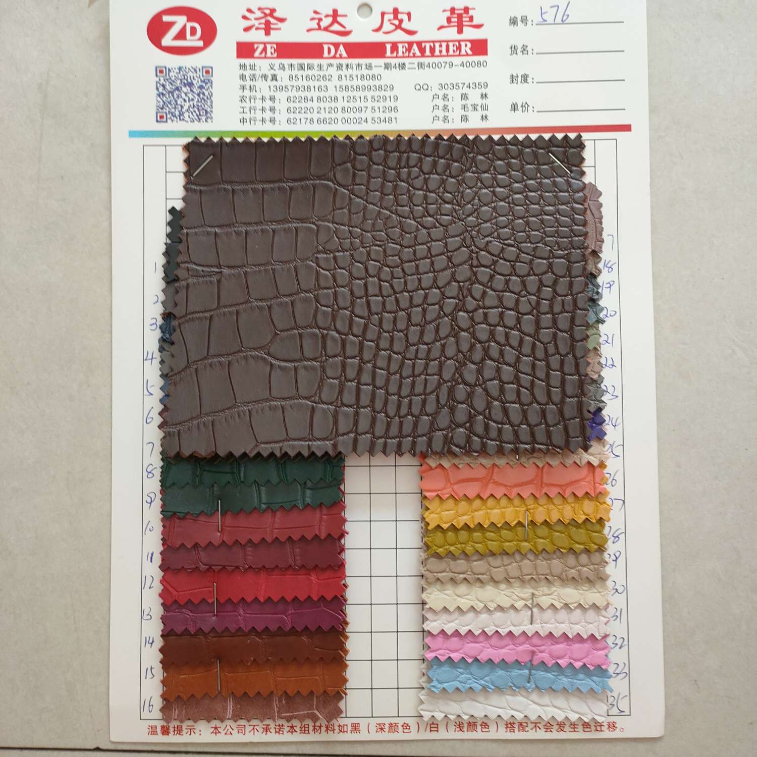 576