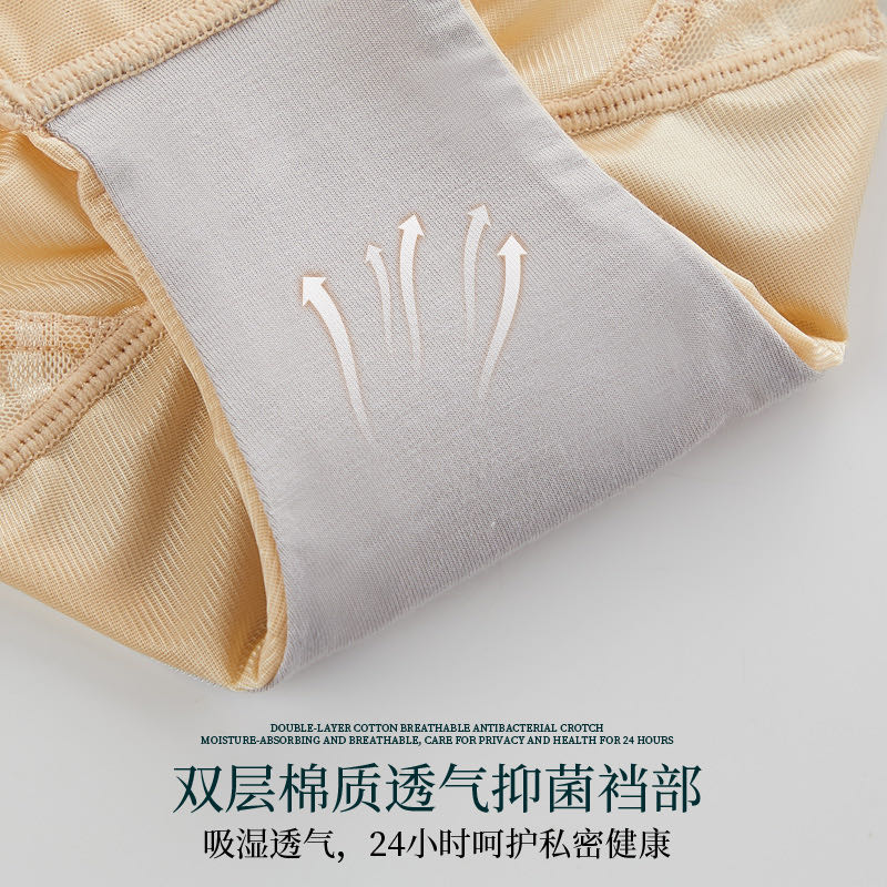 0096轻透无痕收腹裤网孔超薄高透气三角收腹裤详情图9