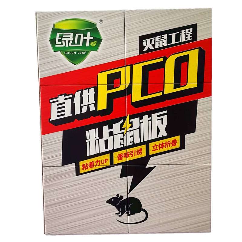 Green leaf GL1003 powerful Sticky mouse board Mousetrap expert household living room kitchen mousetrap cardboard folding Specification drawing