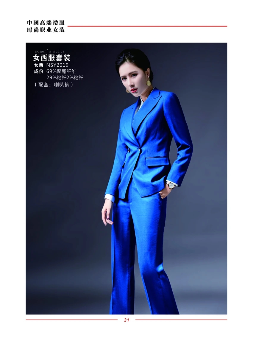 Men's and women's professional suits, professional suits high-quality suit quality guarantee thumbnail