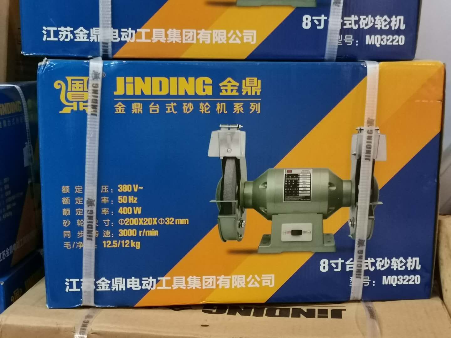 8-inch bench grinding wheel machine MQ3200 details Picture