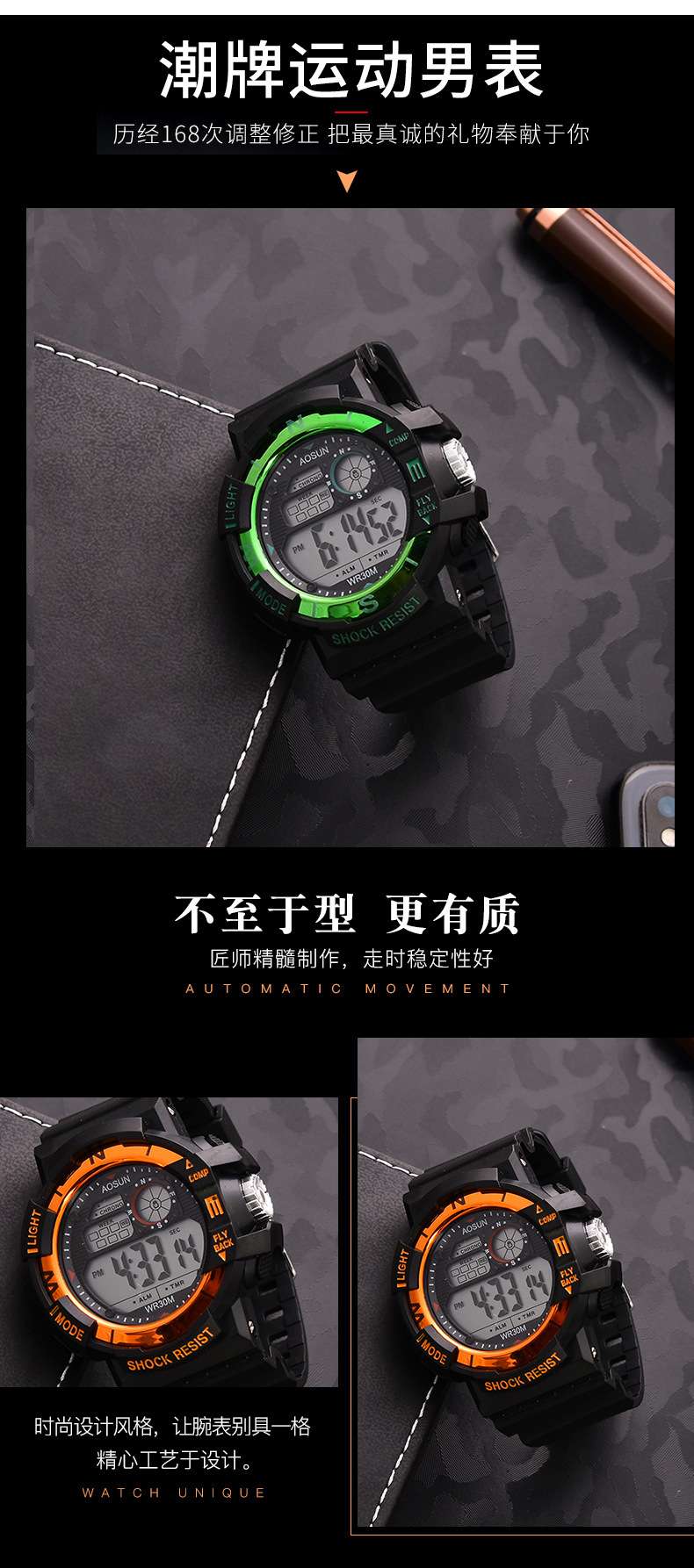 儿童计时电子手表男孩运动防水初中高中青少年手表中学生闹钟手表