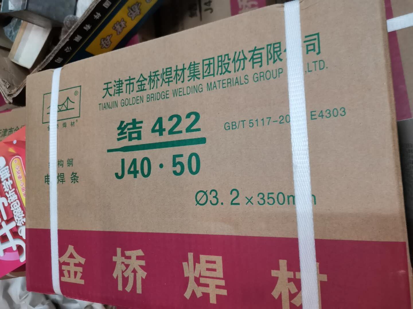 A box of four packs of J422 structural steel welding rods from Jinqiao Welding Materials, weighing 20 kilograms Specification image