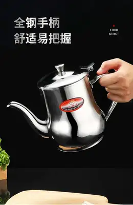 Kitchen stainless steel filter oil pot oil spill prevention small household condiment pot Anshi pot soy sauce bottles vinegar bottles 48 Anse pot thumbnail