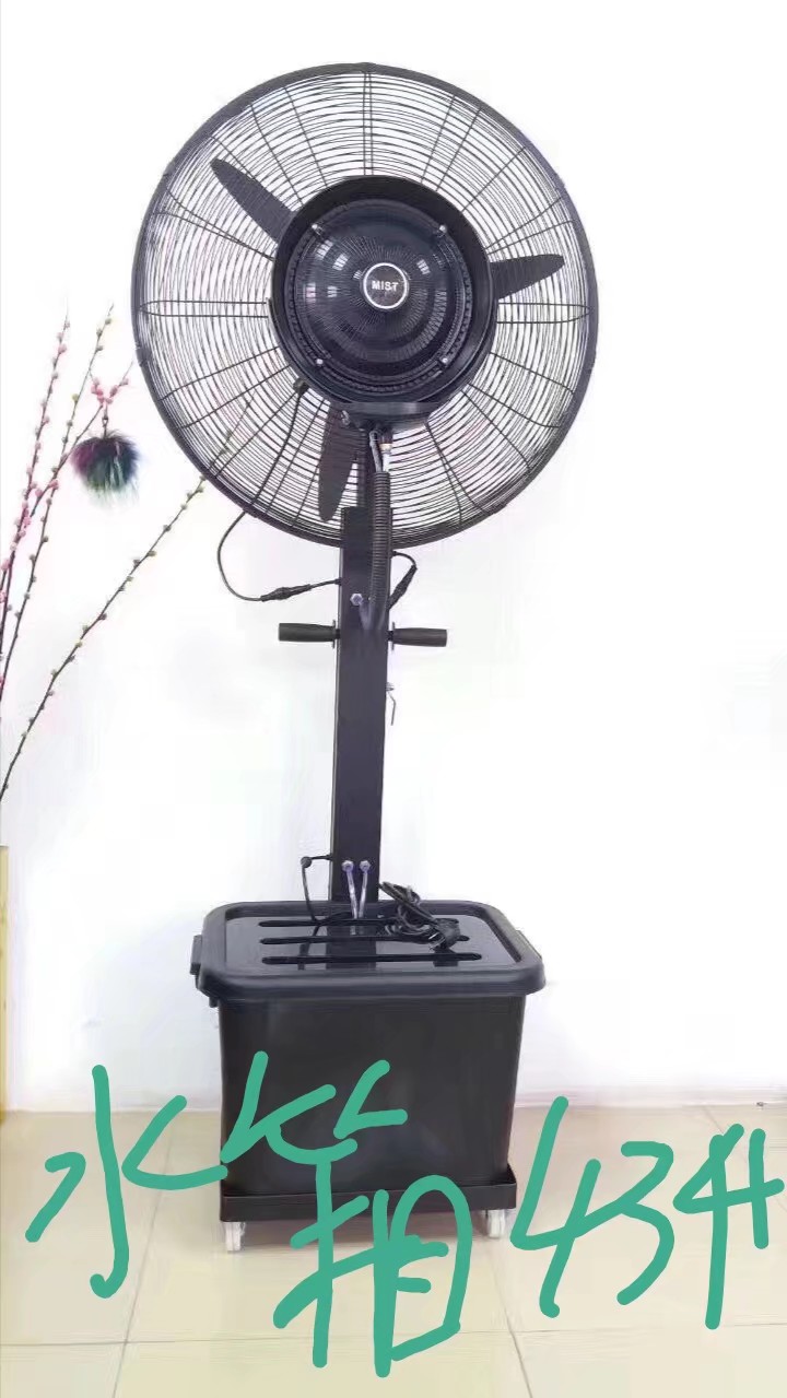 Floor fan large air volume wind cooling industrial water jet electric fan thumbnail