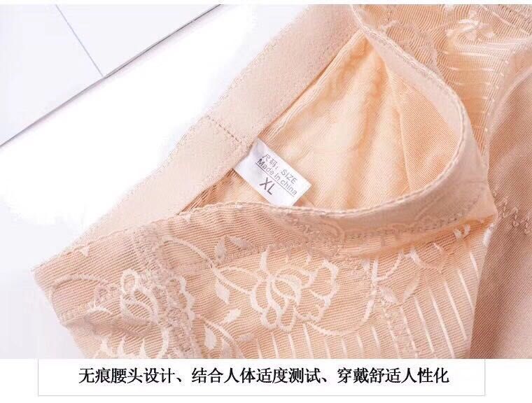 美人G0088高腰收腹平角收腹裤详情图8