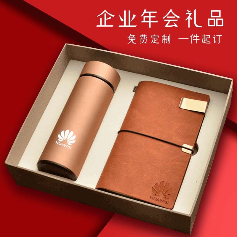 笔记本子定制刻字商务礼品套装礼盒订制文具可印logo记事本公司会议小a5活页记录本加厚工作创意批发办公用品产品图
