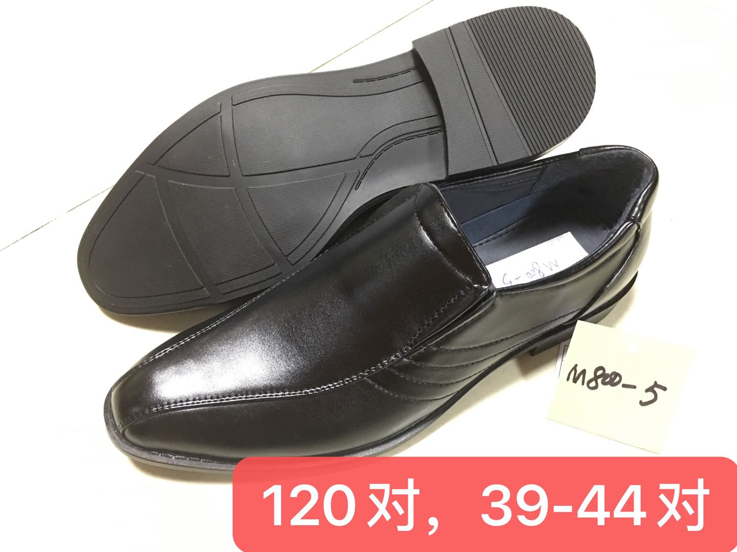 Men's leather shoes undefined