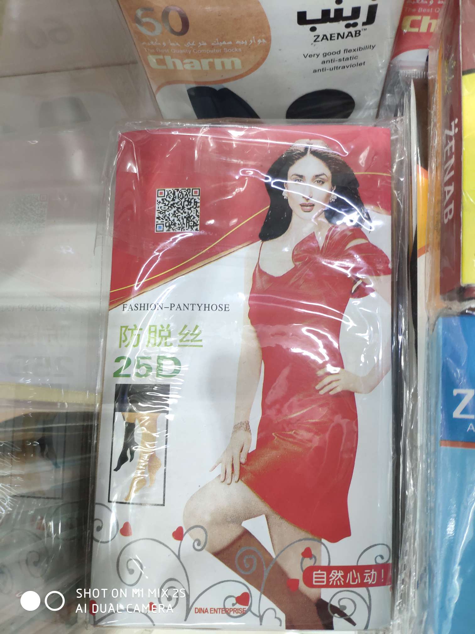 防脱丝 25D 丝袜产品图