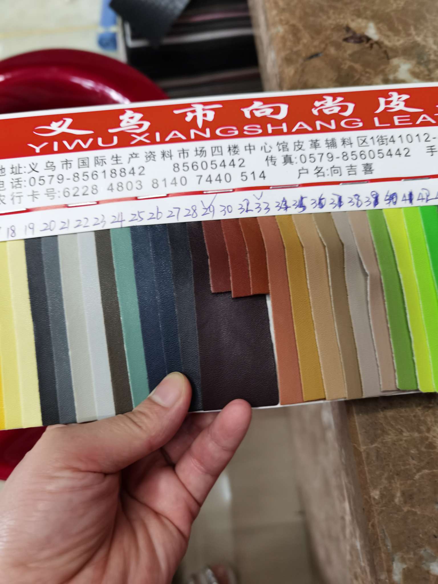 Imitation goat texture PU clothing leather fabric Item Picture