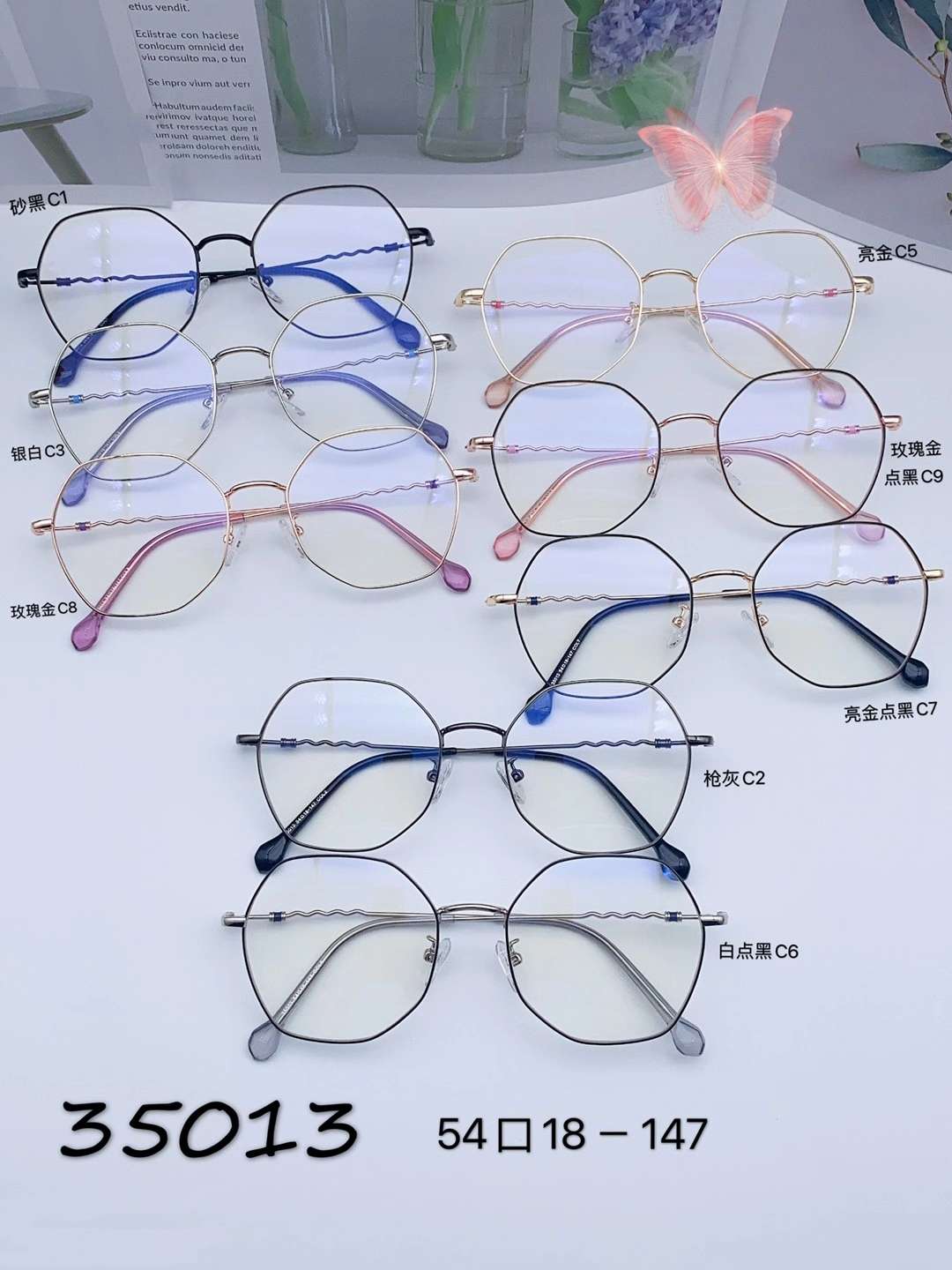 Model: 35013, alloy new polygons can match myopia han edition tide glass frame has shipped 🔥 🔥 🔥 thumbnail
