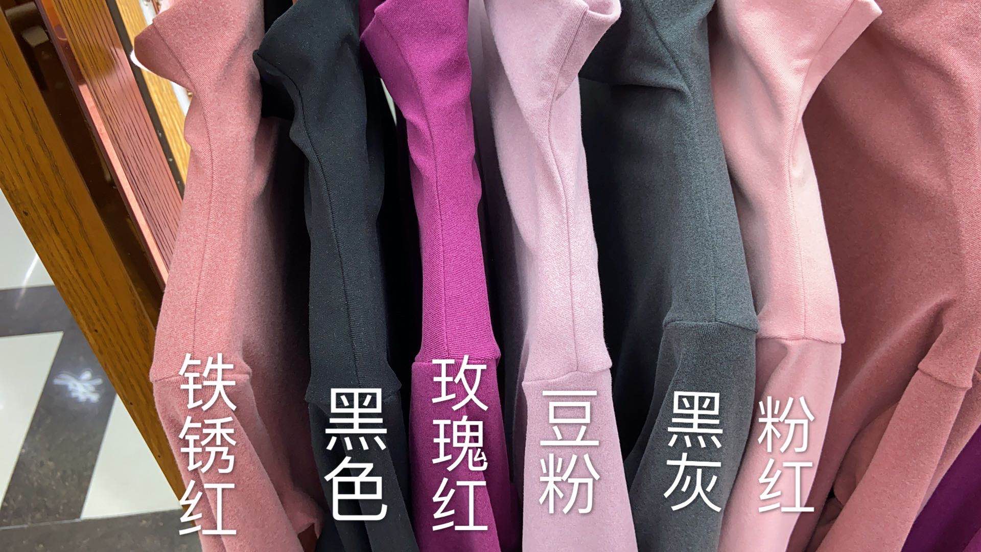 Middle collar thermal underwear thumbnail