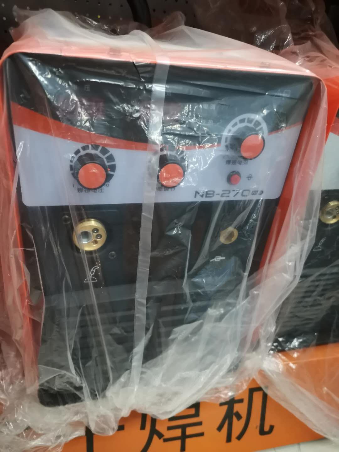 Gas shielded Welding 270 is highly praised for its low profit margin but high sales volume, honest operation and excellent quality