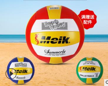 On the 5th, there will be a training competition for soft volleyball for primary and secondary school students to take the volleyball exam Application Scenario