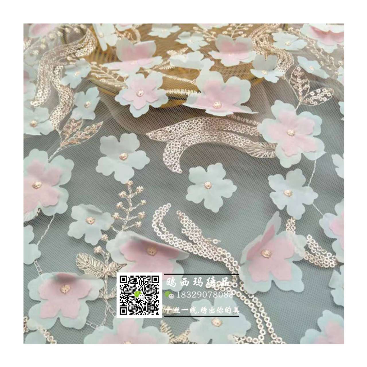 Three-dimensional embroidery double-layer cherry blossom lace embroidered fabric spring and summer women's dress Item Picture