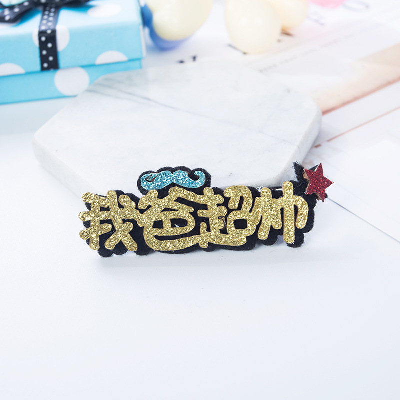 Korean children's hairpin headwear, princess, super cute and adorable text 9-side clip, girls' trend hairpin headwear, cute undefined