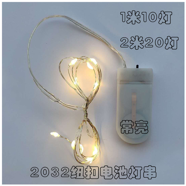 铜线灯串 纽扣电池盒礼品盒铜丝灯七彩跨境圣诞装饰星星 led灯串图