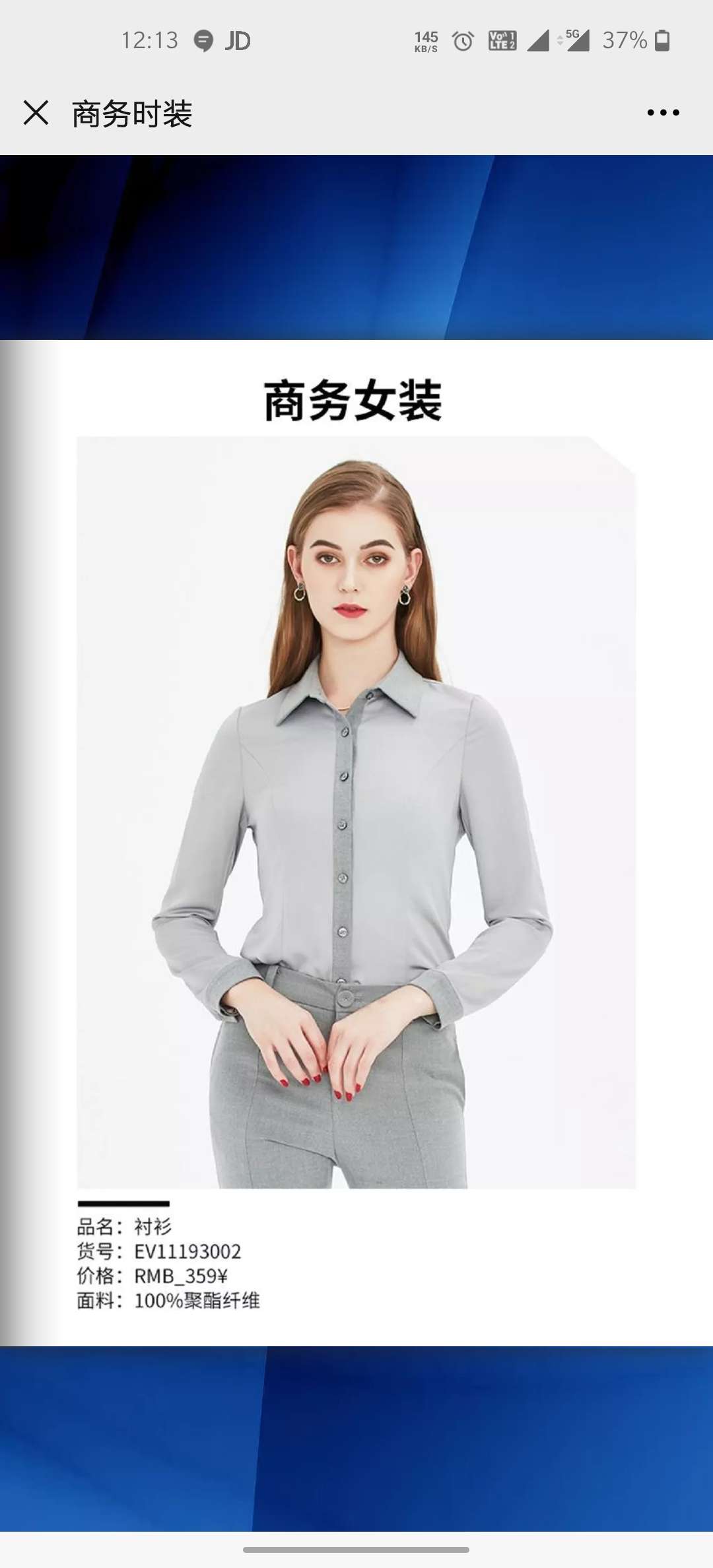 Women's professional dress shirt, high quality professional dress thumbnail