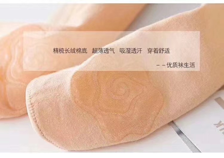 袜子详情图6