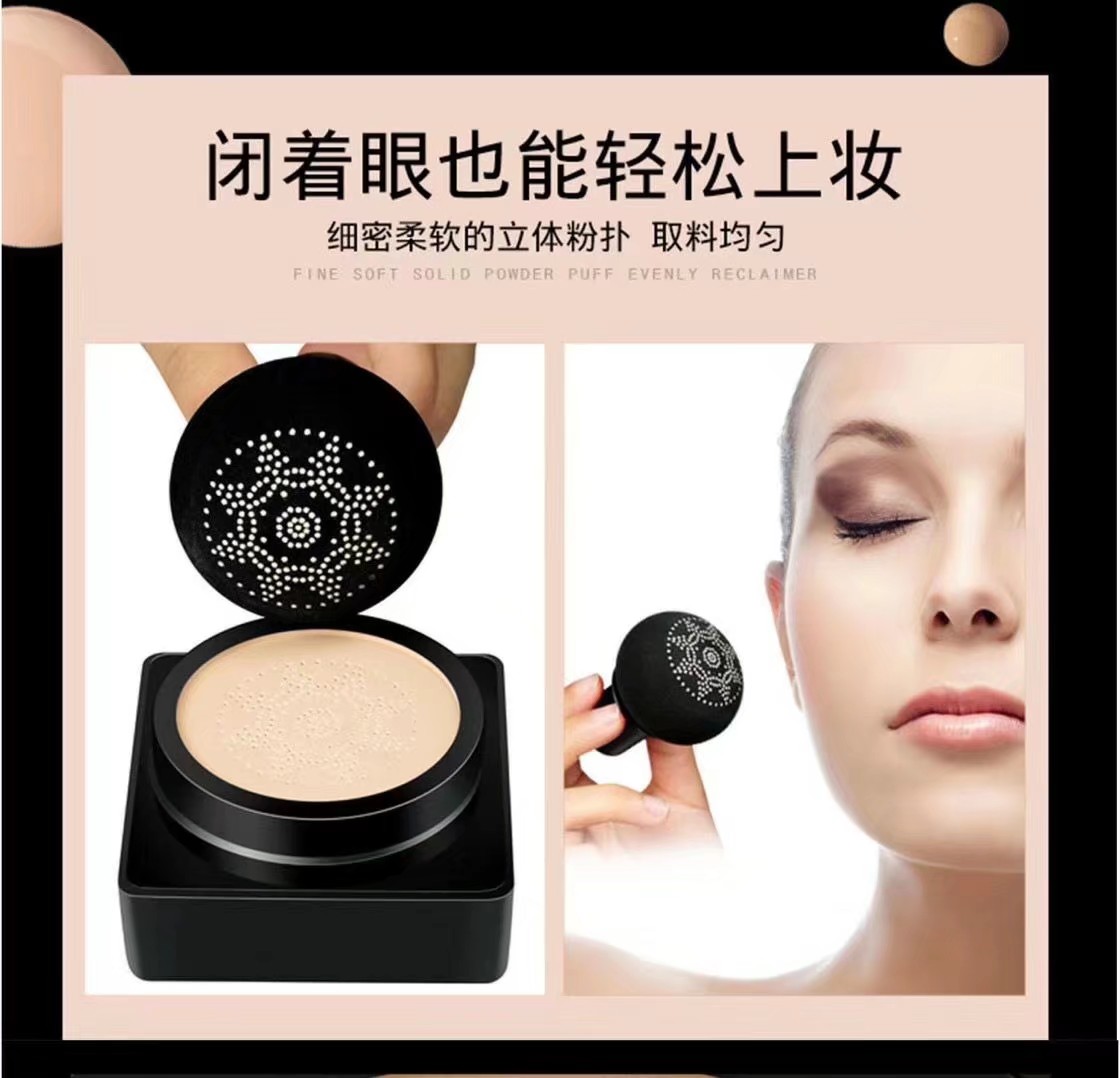 TO® Little Mushroom Moisturizing Kiss Beauty Cream 1# Ivory White 2# Natural Color Specification image