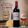 法国红酒 图贝莱尔酒庄干红葡萄酒 已售罄拍下默认发同价位图