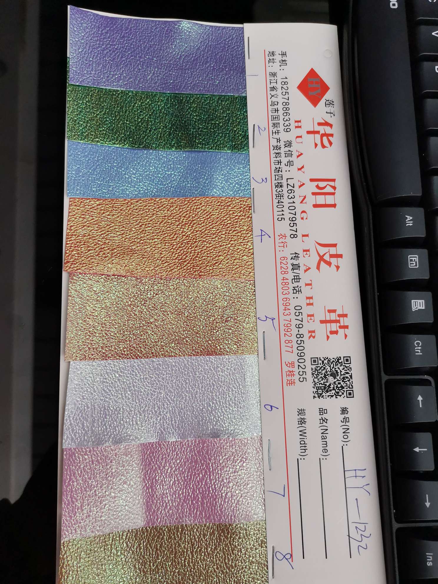 H丫一1232