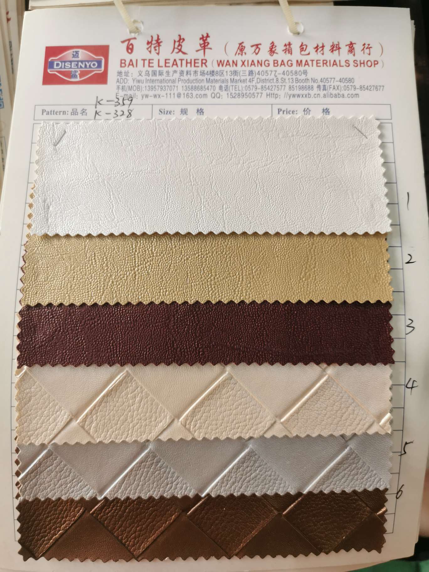 装饰革水刺布底K1-359/328市场价 厂家直销爆款