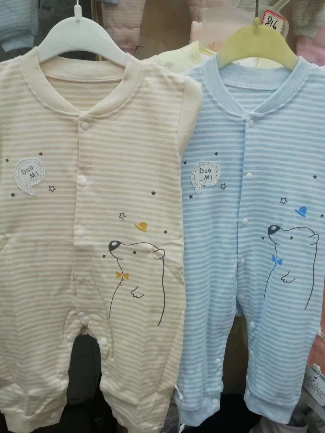 全棉连体条纹款