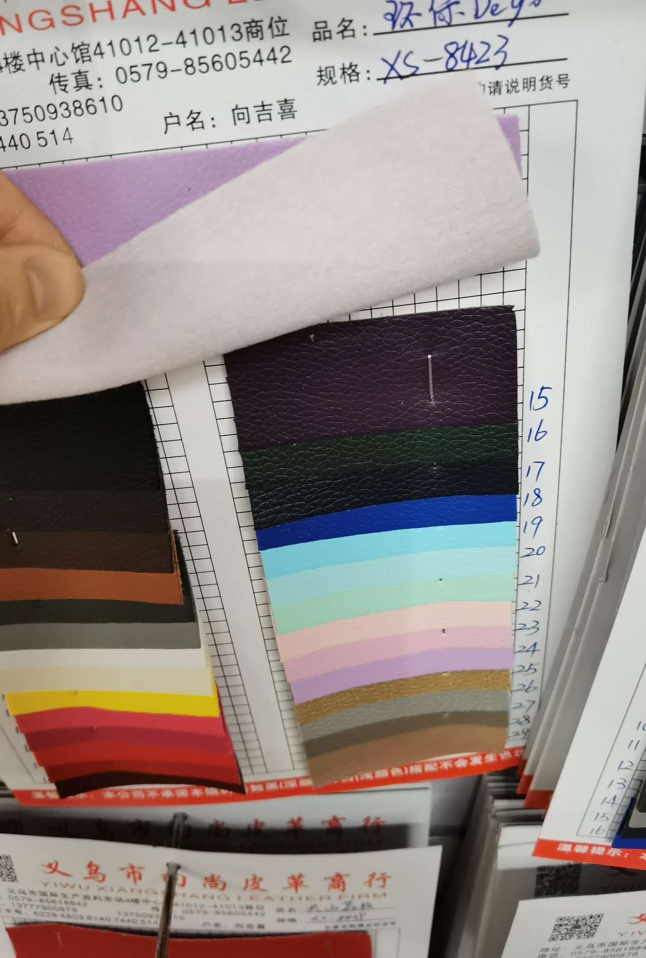Factory direct sales of new eco-friendly leather, litchee-patterned sofa leather, simulated leather, pu leather and luggage leather details Picture