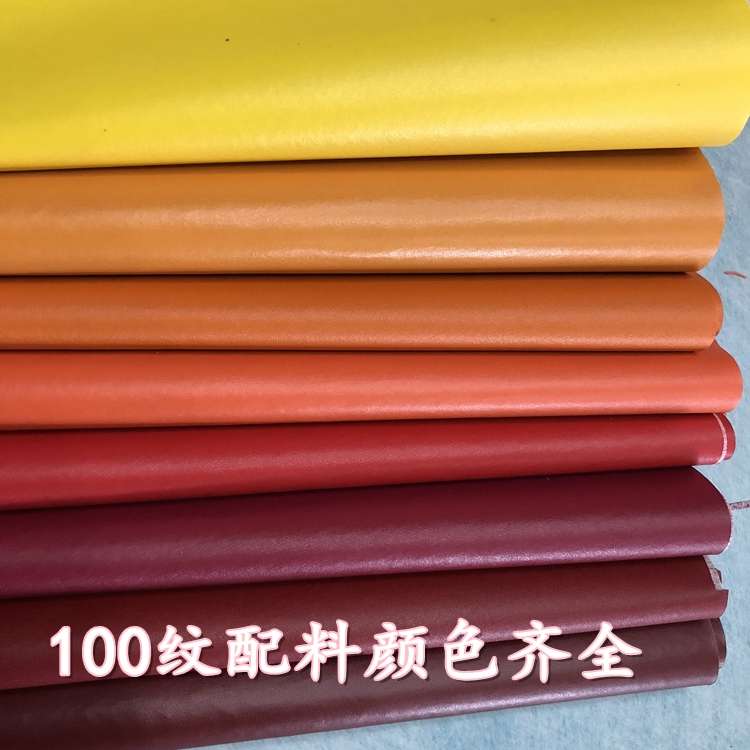 Factory direct sales of luggage accessories, pvc needle-textured inner leather ingredients, luggage belts, leather bottoms, leather packaging boxes