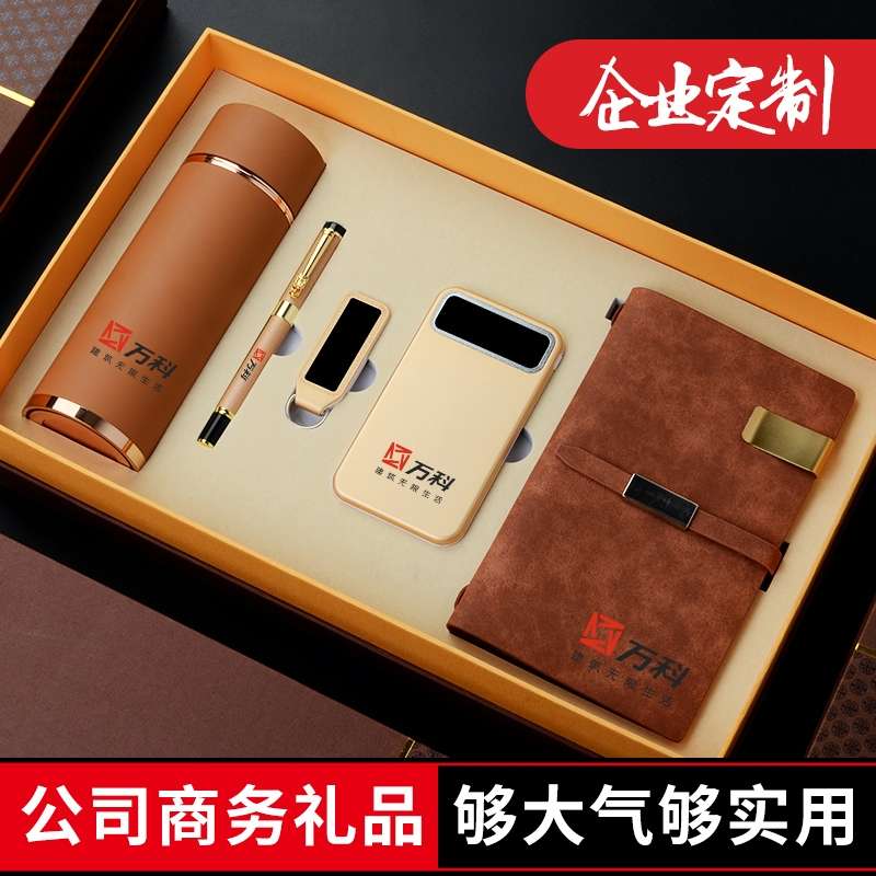 笔记本、记事本实物图