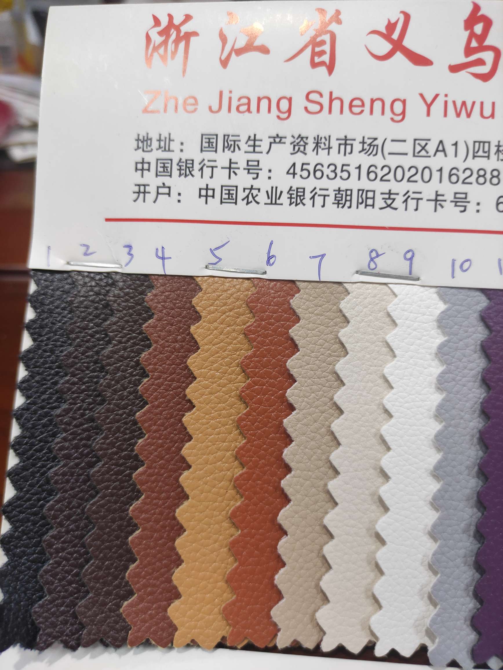 185荔枝大量现货高中低档皮革面料厂家直销热销新款