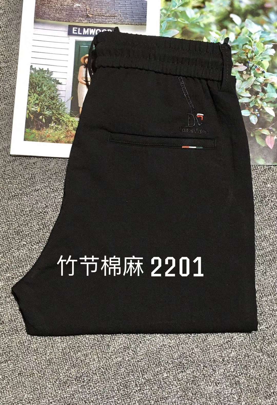 Fashionable sports pants